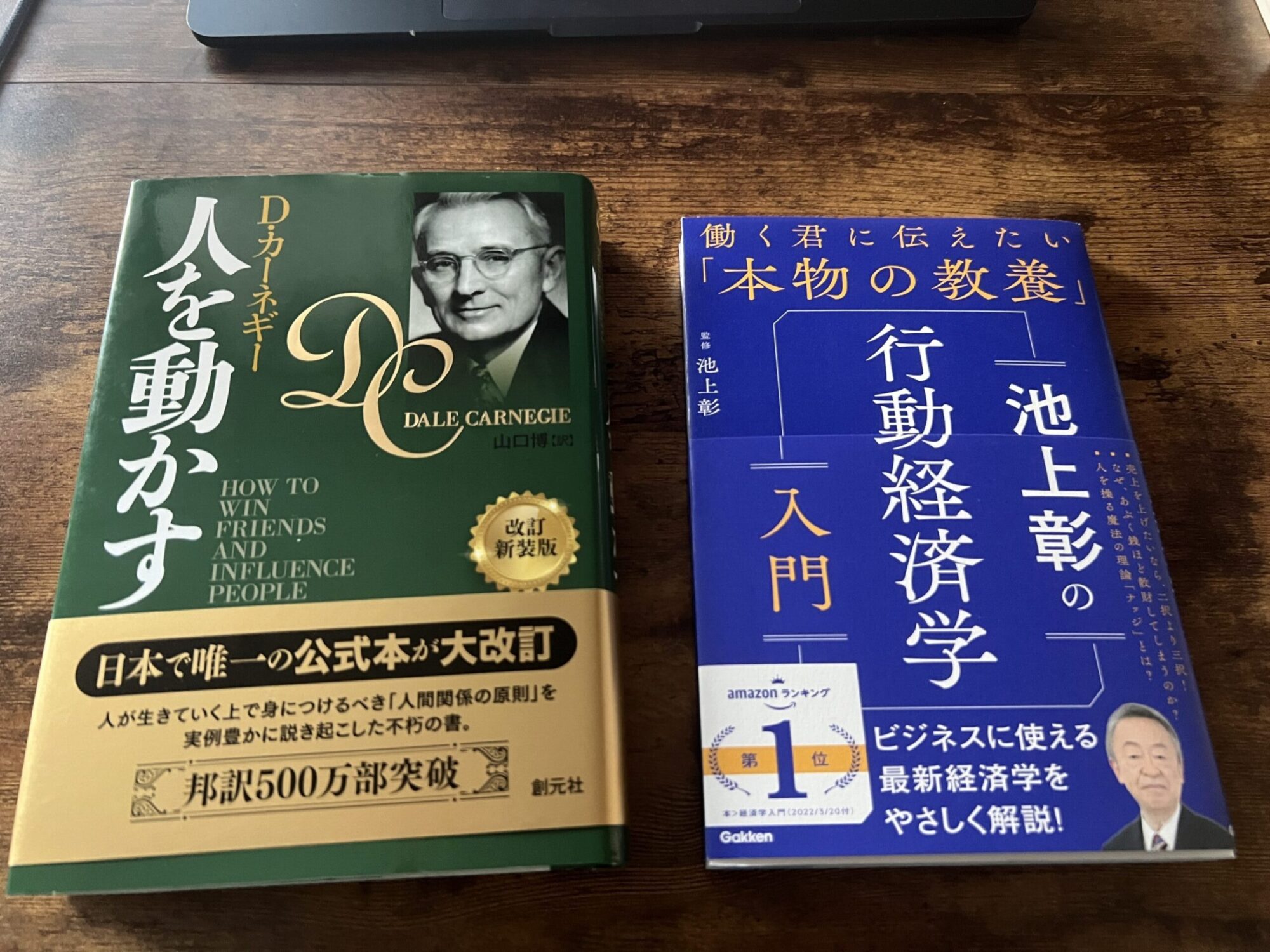 保護中: 5月10日（金）運動報告部