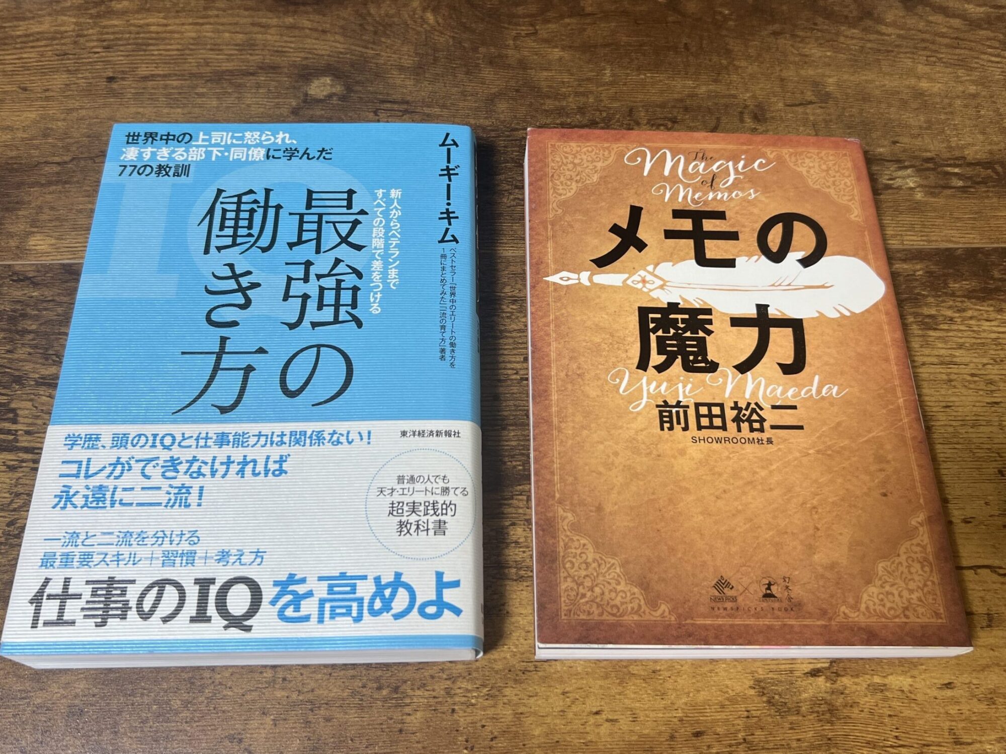 保護中: 5月16日（木）運動報告部